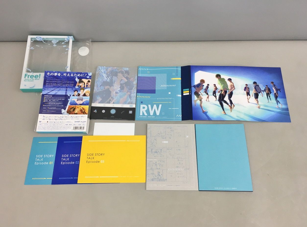 ハイ スピード!