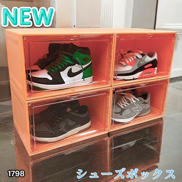 シューズボックス 4個入り シューズクリーナー キーパー付属 グリーン 1797 シューズボックス 4個入り シューズクリーナー キーパー付属 グリーン