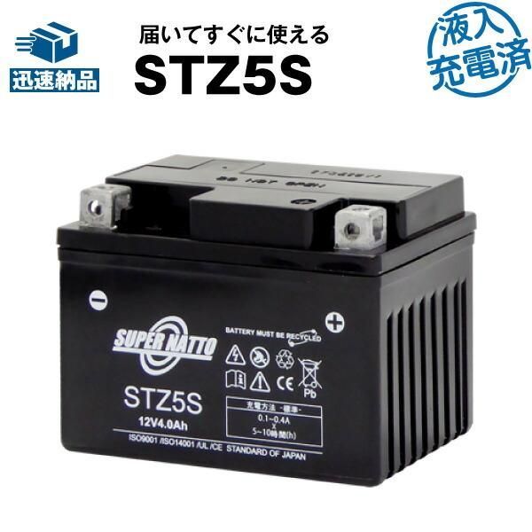 STZ5S・液入・初期補充電済■ATVバギー用バッテリー■YTZ5S、GTZ5Sに互換■スーパーナット【長寿命長期保証】国産純正バッテリーに迫る性能比較【新品】