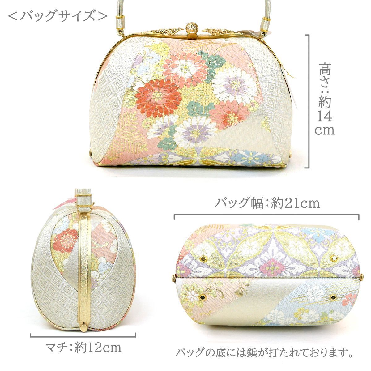 新品】Lサイズ 振袖用 草履バッグセット zb-112-3 世美庵 日本製 三枚