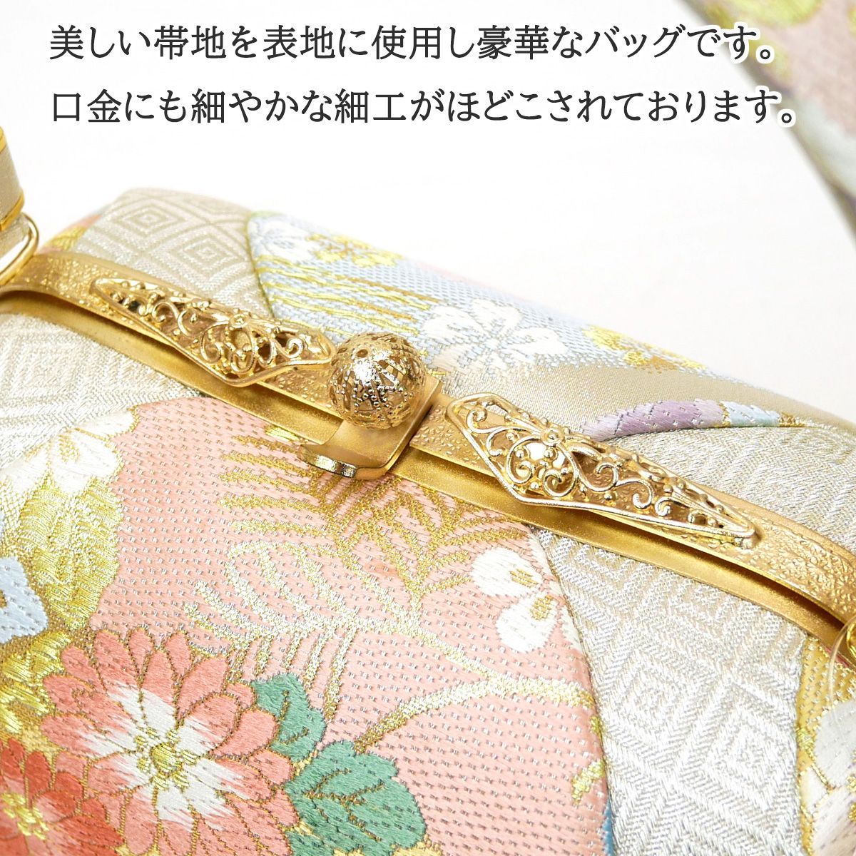 ★★いまさん★★　新品未開封　西陣織　正絹帯地　和装用バッグと草履セット いまさん 新品未開封 西陣織 正絹帯地 和装用バッグと草履セット 楽天