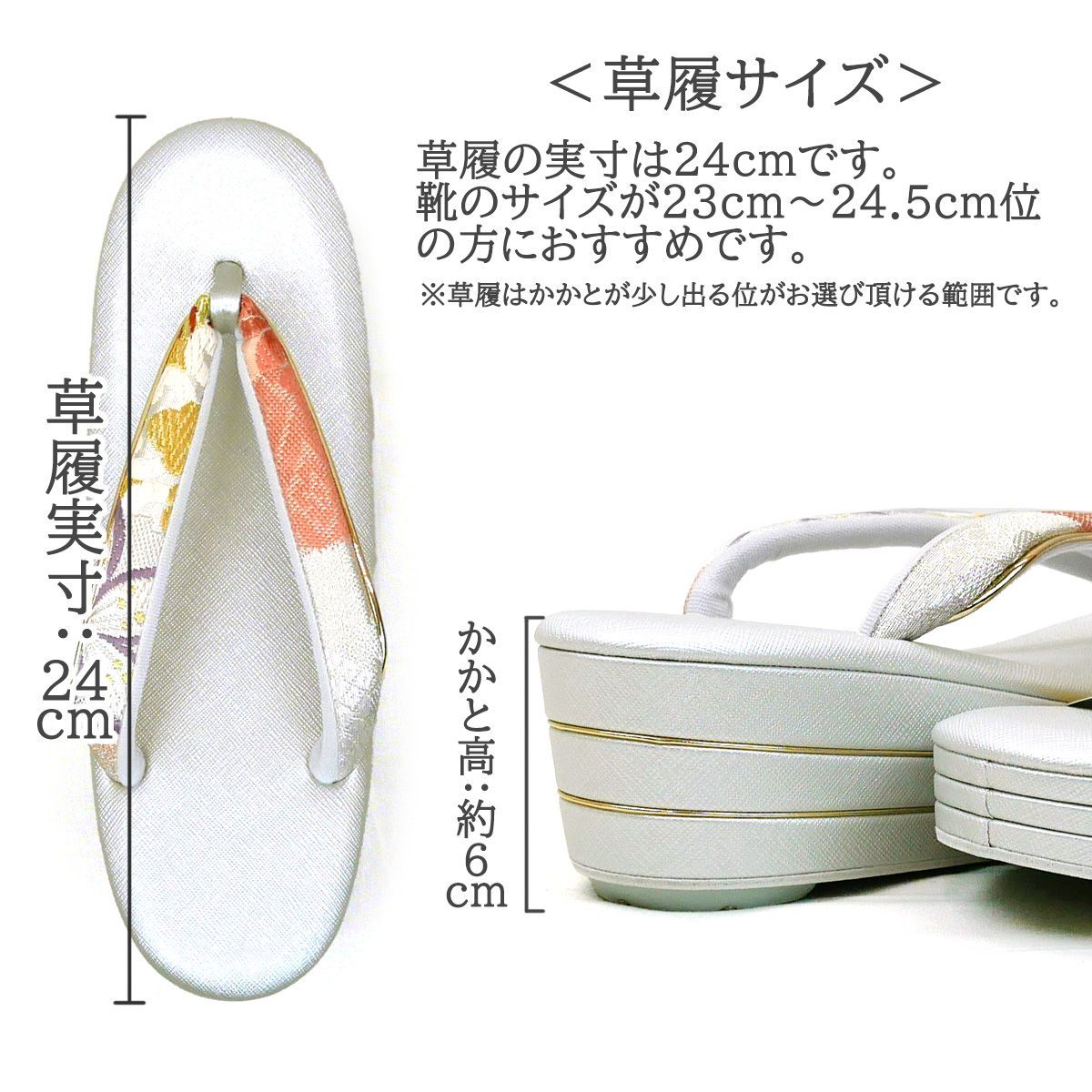 新品】Lサイズ 振袖用 草履バッグセット zb-112-3 世美庵 日本製 三枚