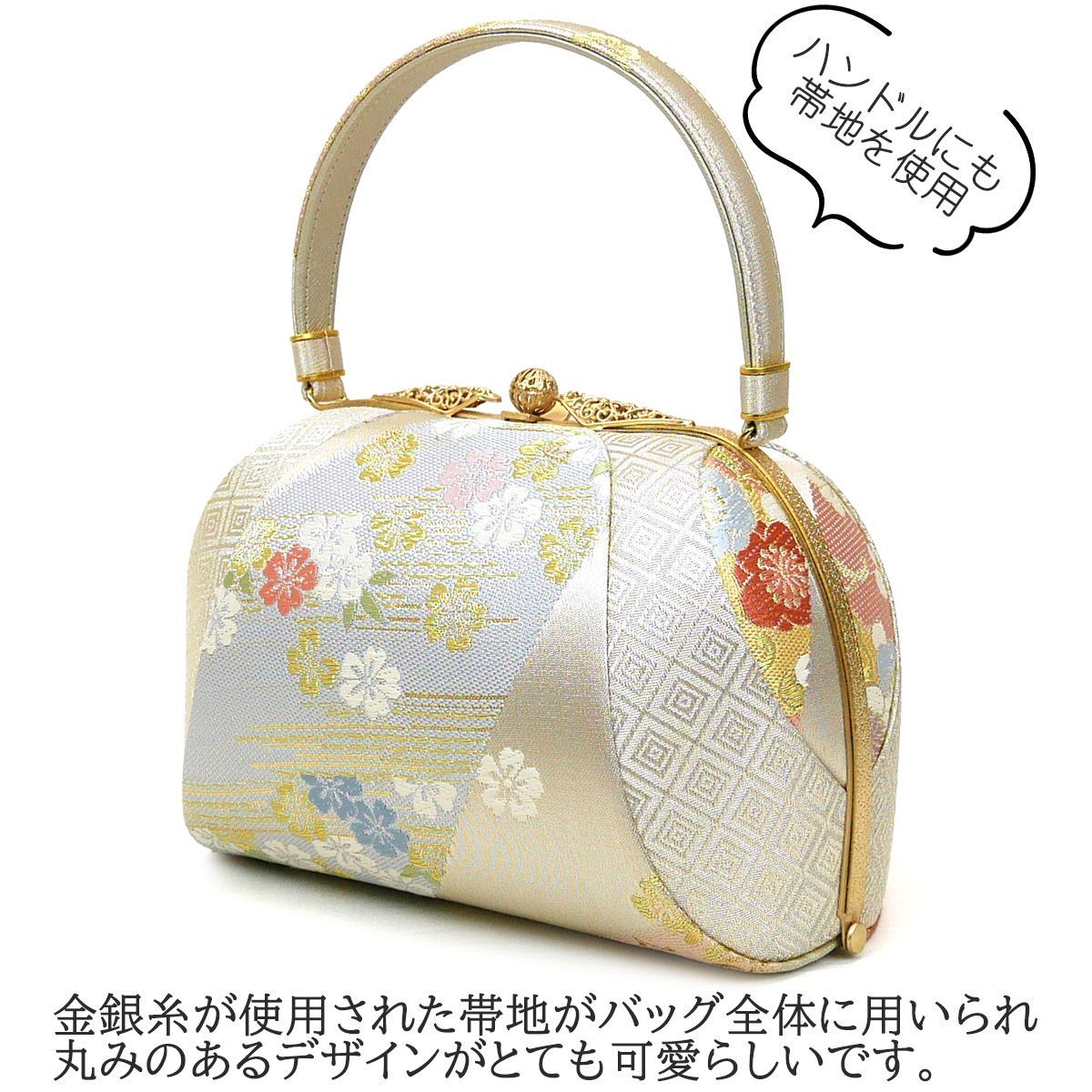 ★★いまさん★★　新品未開封　西陣織　正絹帯地　和装用バッグと草履セット いまさん 新品未開封 西陣織 正絹帯地 和装用バッグと草履セット 楽天