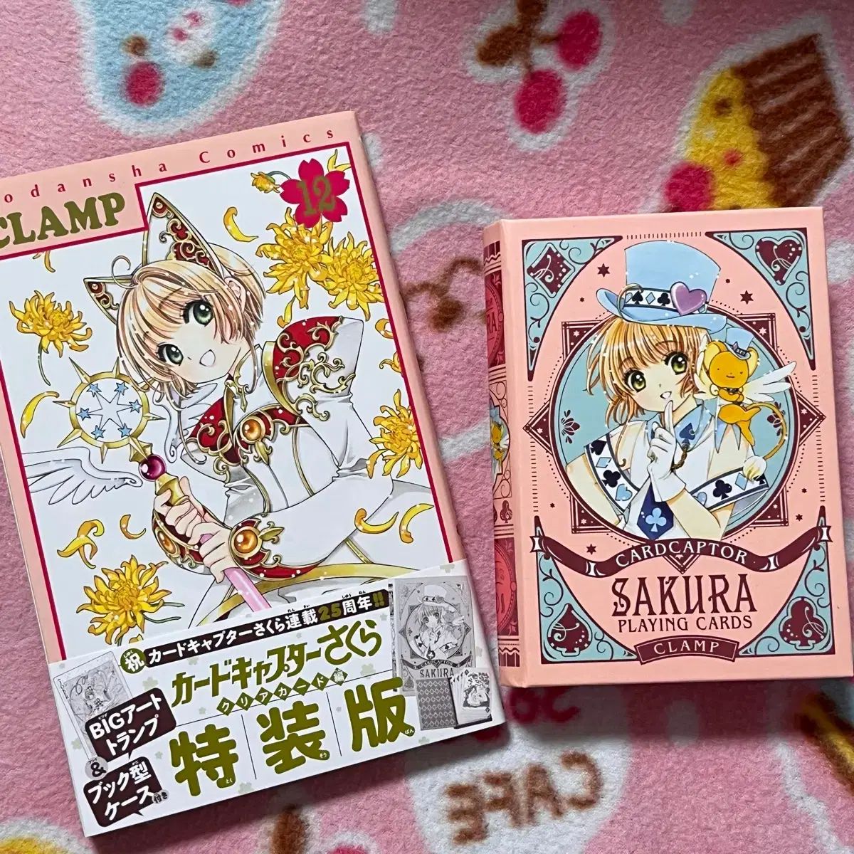 カードキャプター サクラ さくらんぼ 12 巻 特装版 BIG トランプ