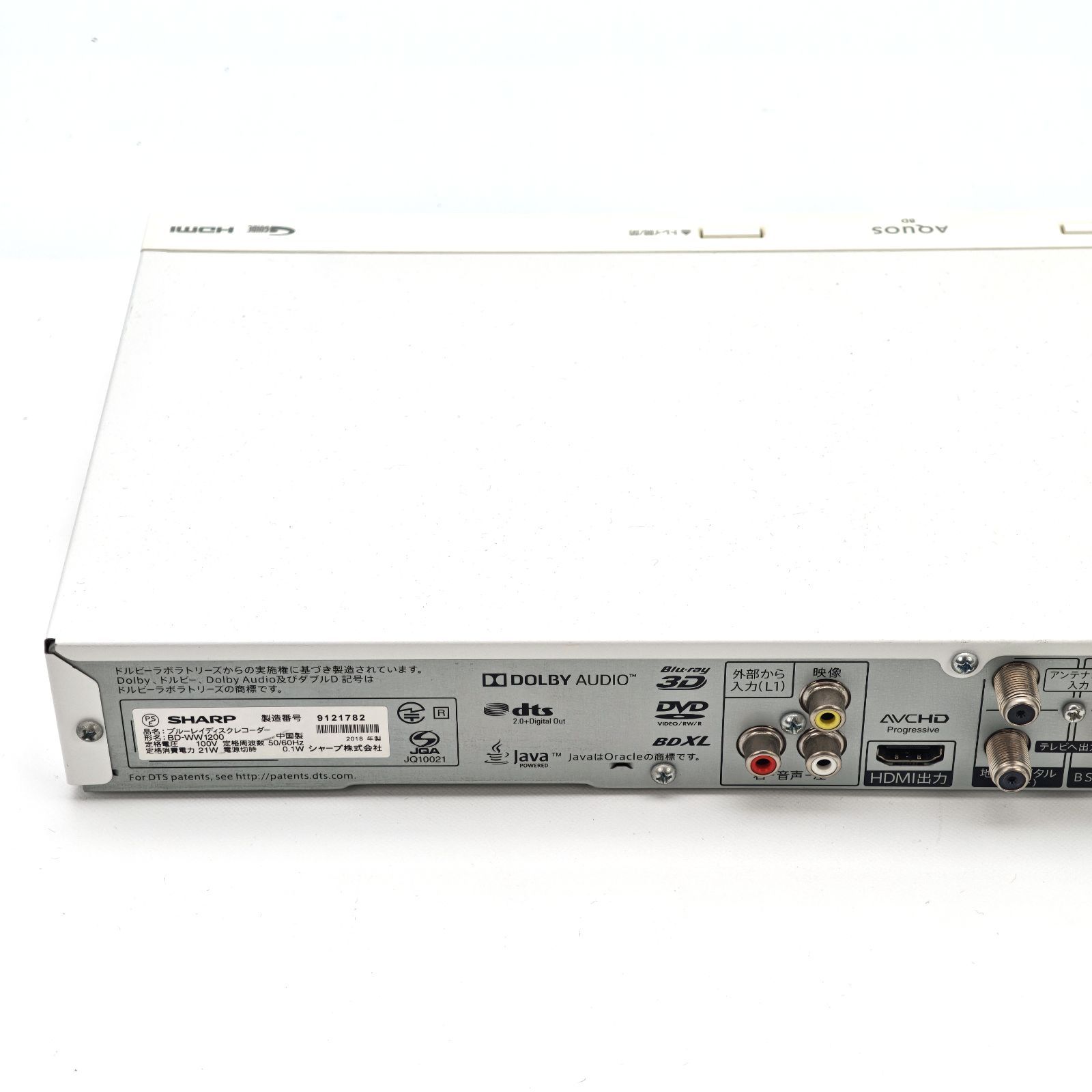SHARP シャープ AQUOSブルーレイ BD-WW1200 ブルーレイレコーダー Blu