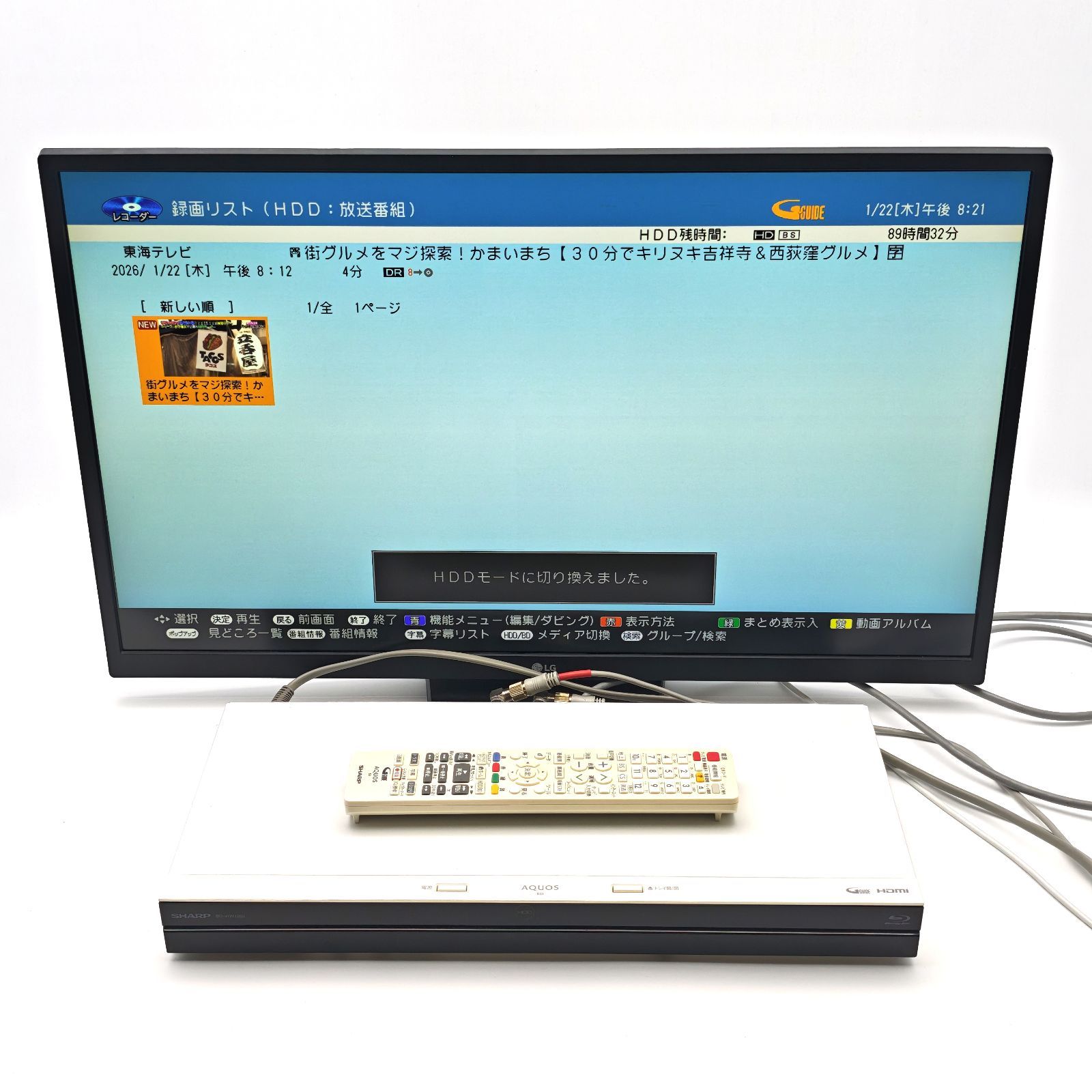 SHARP シャープ AQUOSブルーレイ BD-WW1200 ブルーレイレコーダー Blu