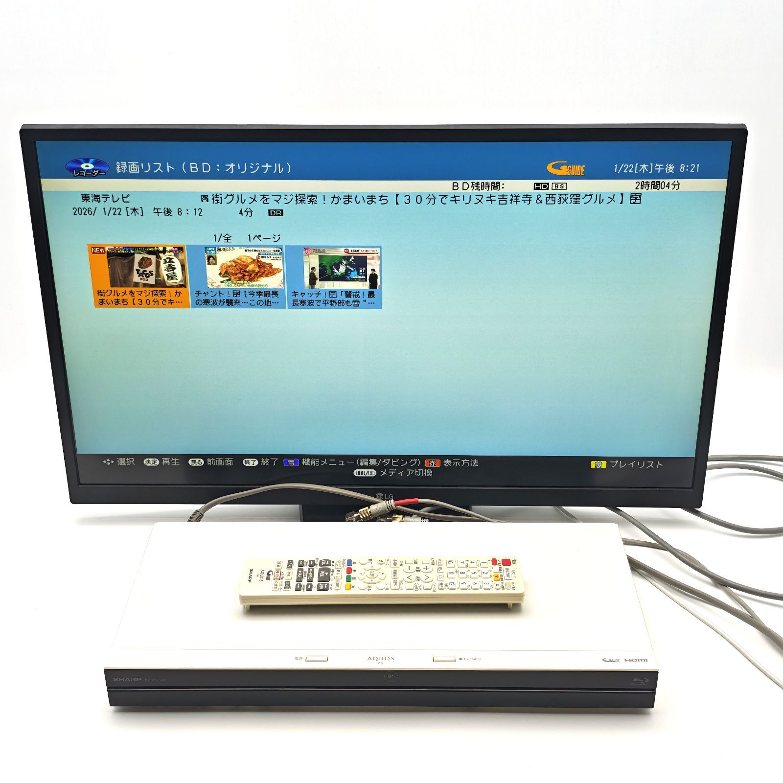 SHARP シャープ AQUOSブルーレイ BD-WW1200 ブルーレイレコーダー Blu