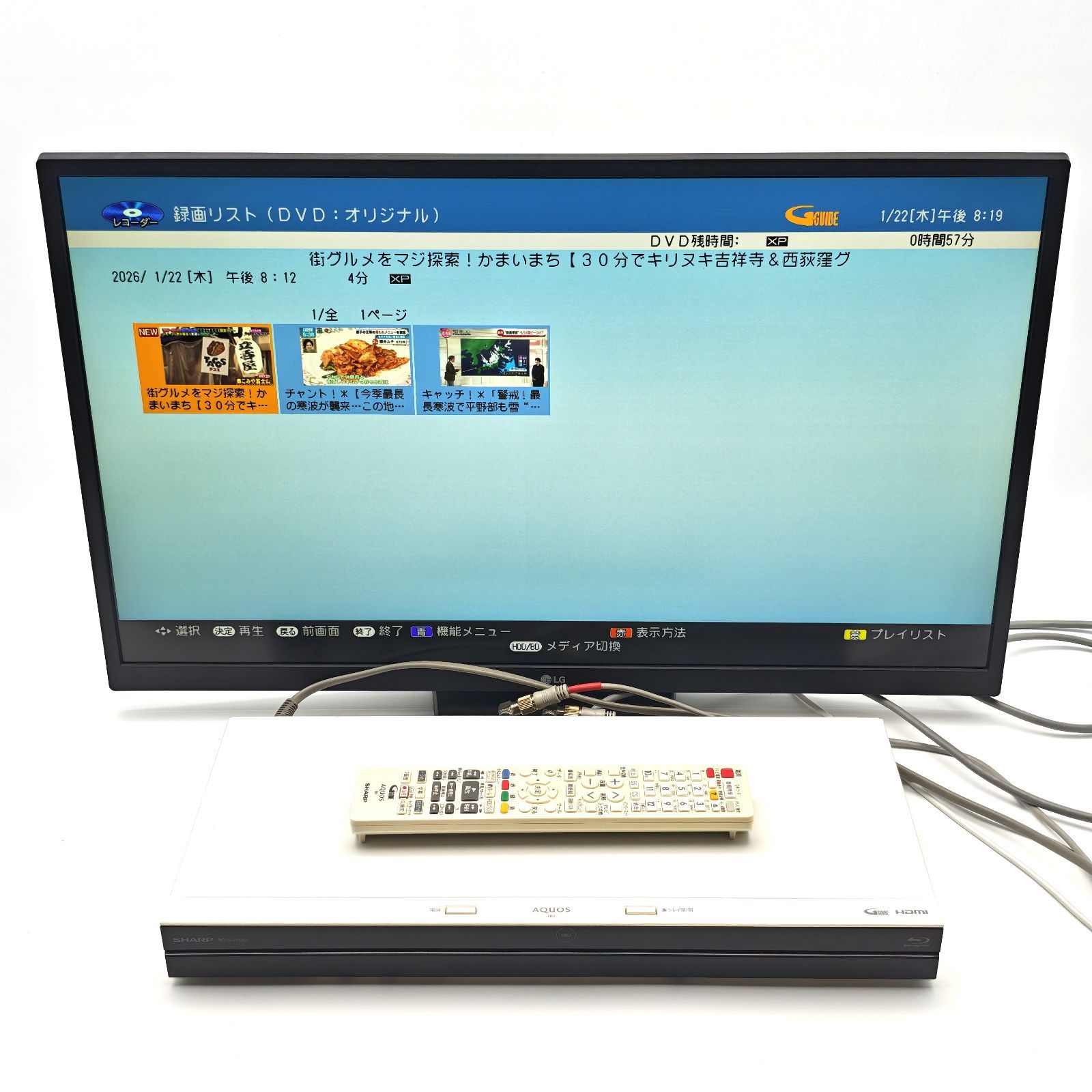 SHARP シャープ AQUOSブルーレイ BD-WW1200 ブルーレイレコーダー Blu