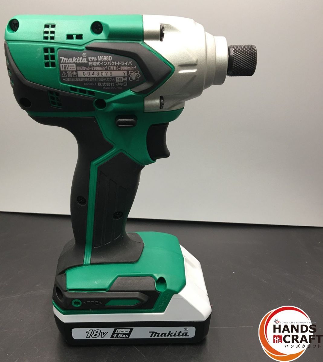 DSX ライトバッテリ