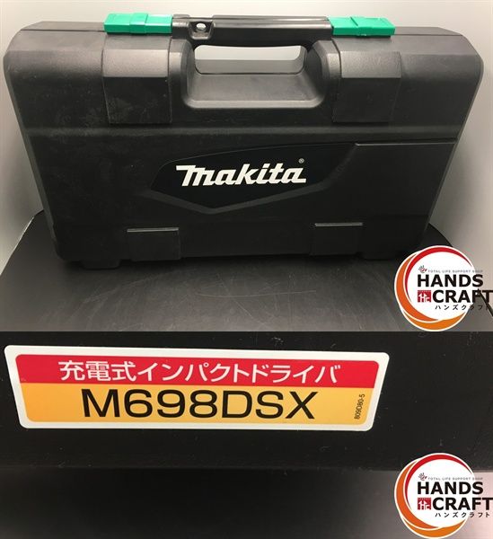  品 makita マキタ 18 V 充電式インパクトドライバ M 698 DSX ライトバッテリ 電動インパクトドライバー ドリル ドライバー レンチ