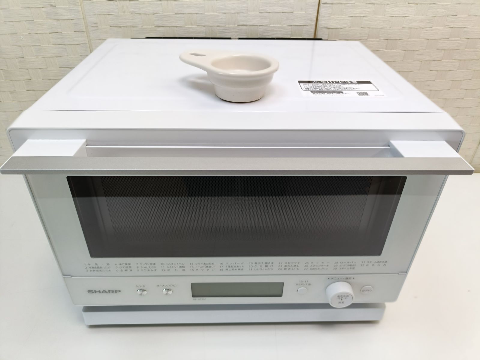 SHARP シャープ 過熱水蒸気 オーブンレンジ RE-WF232-W 2022年製 