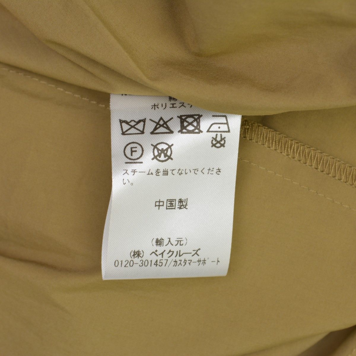 6397】JOURNAL STANDARD 取り扱い NS099 PLEATED WRAP SKIRTスカート  