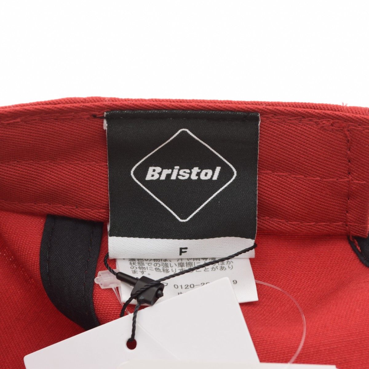 F.C.R.B./F.C.RealBristol】FCRB-250127 INTERSTATE STADIUM TOUR 6