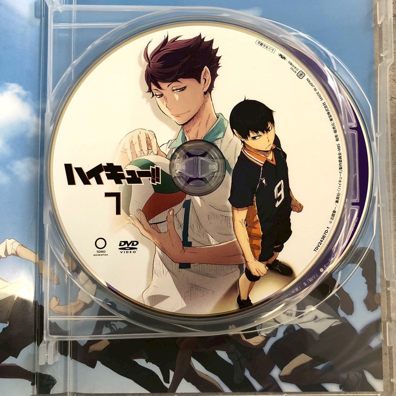 ハイキュー!! DVD ファーストシーズン 7~9巻 - メルカリ