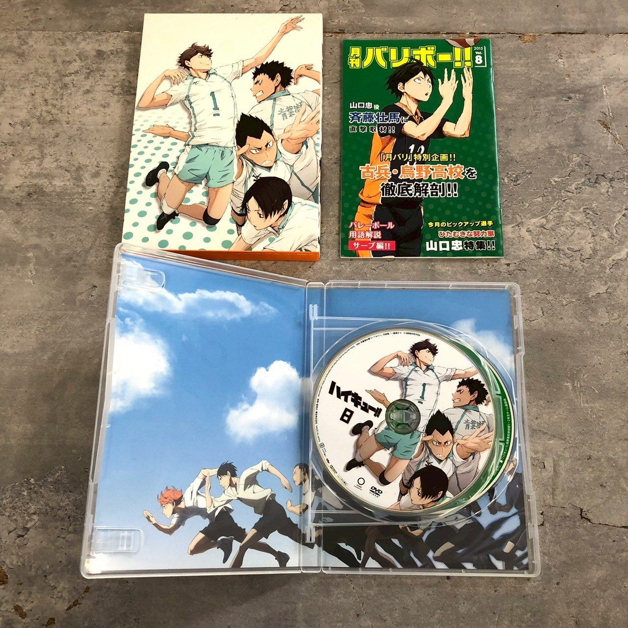 ハイキュー!! DVD ファーストシーズン 7~9巻 - メルカリ