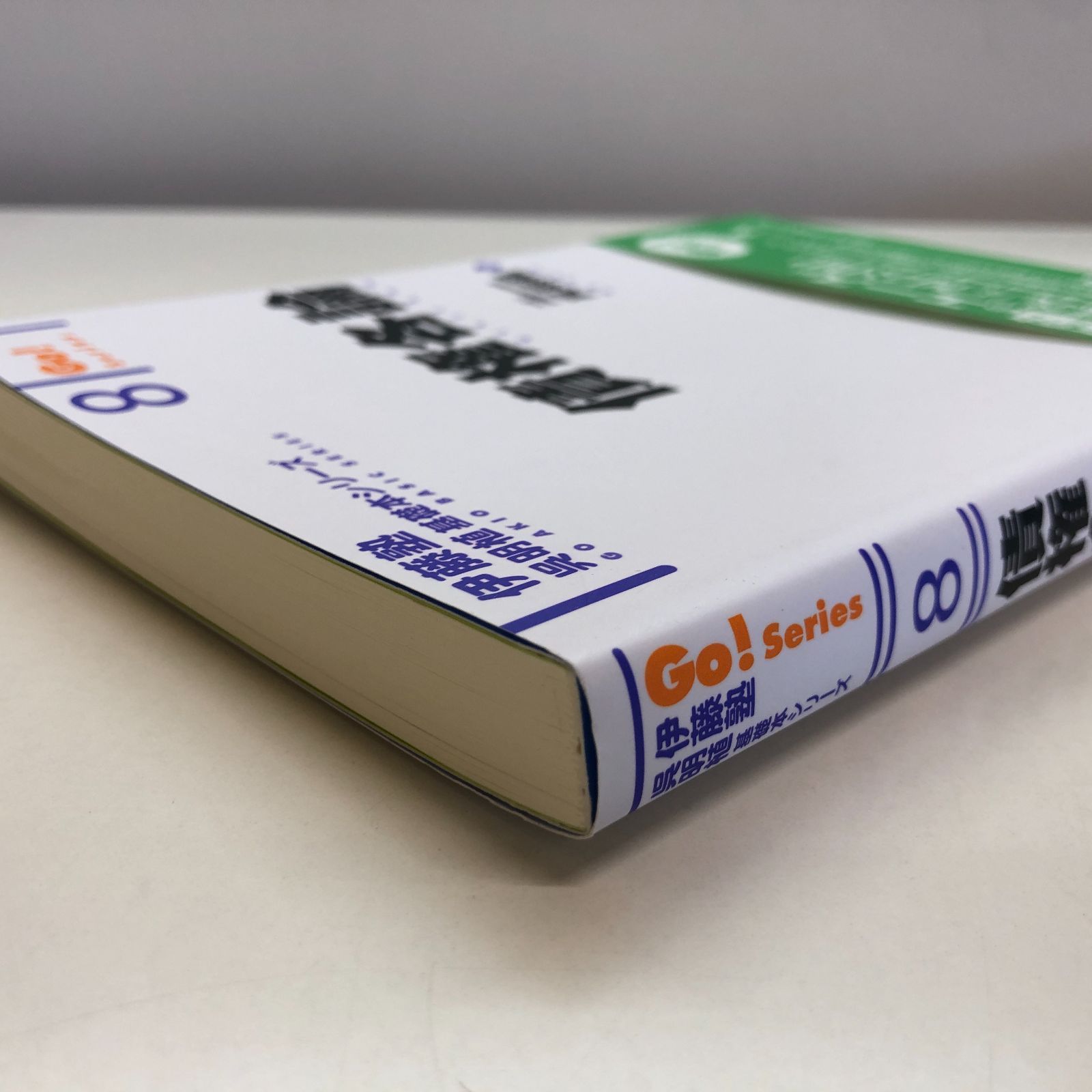 K]債権各論 (伊藤塾呉明植基礎本シリーズ 8) 呉 明植 - メルカリ