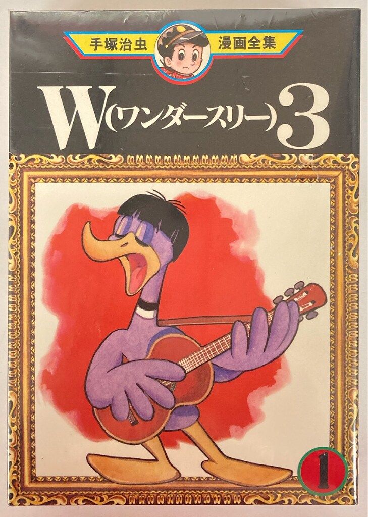 講談社 手塚治虫漫画全集 手塚治虫 W3 全3巻 初版セット - メルカリ