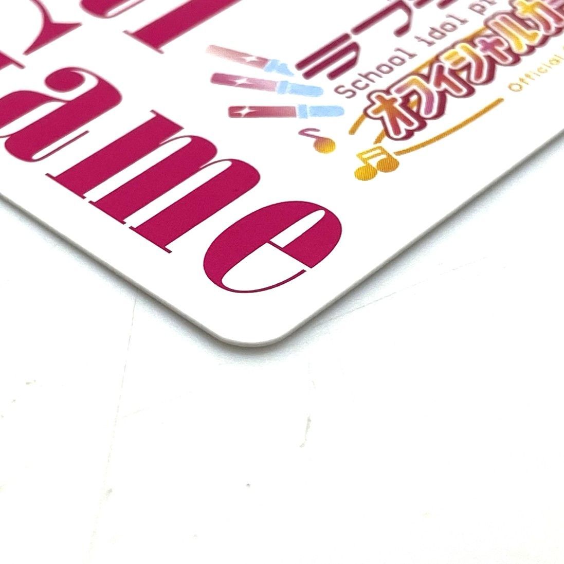 ☆ラブライブ オフィシャルカードゲーム Liella! 平安名すみれ