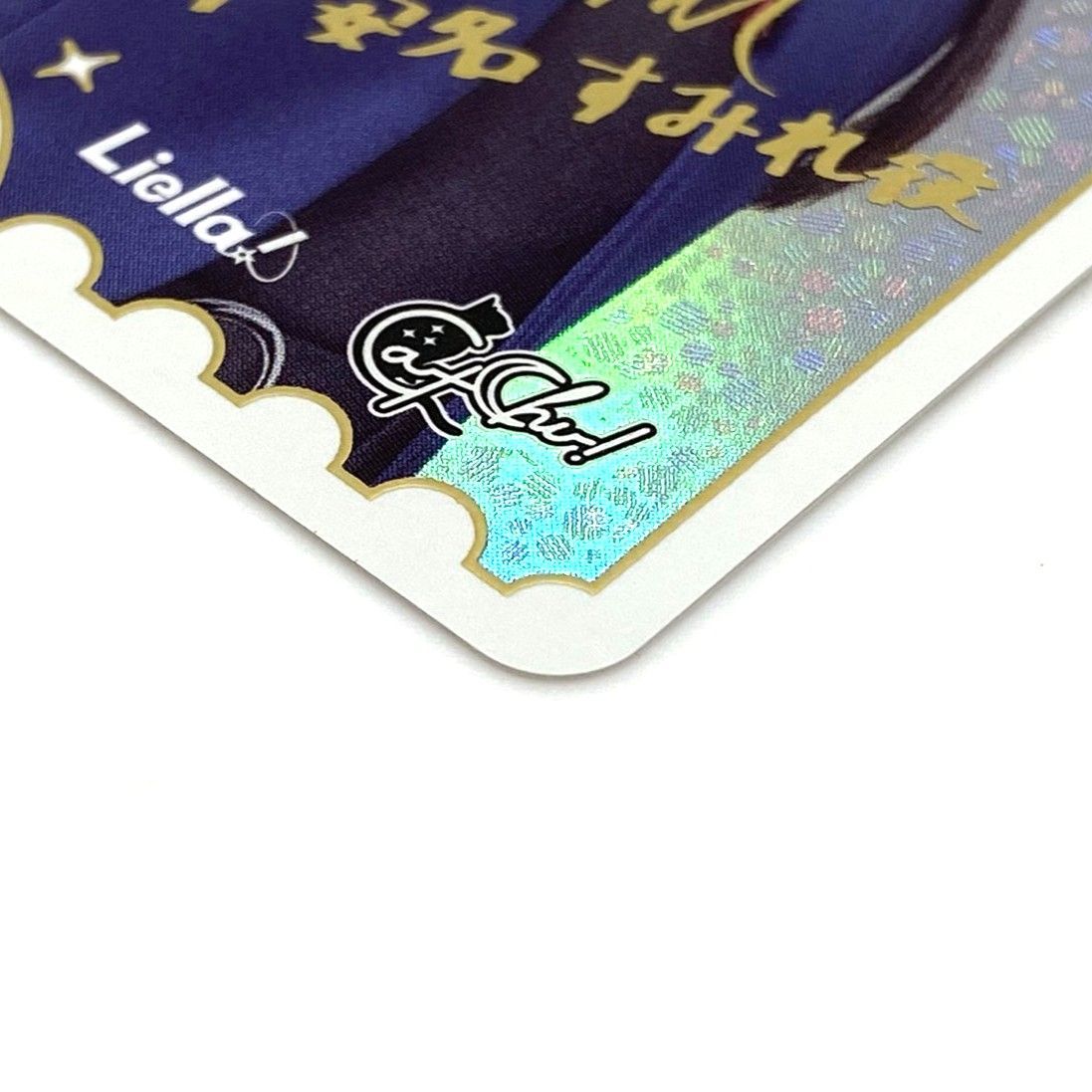 ☆ラブライブ オフィシャルカードゲーム Liella! 平安名すみれ