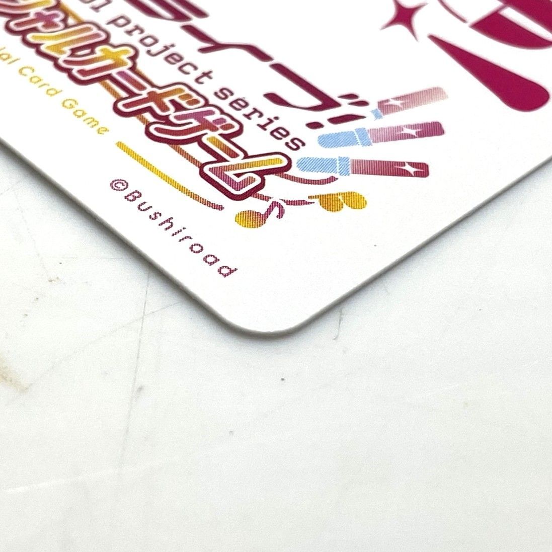 ☆ラブライブ オフィシャルカードゲーム Liella! 平安名すみれ