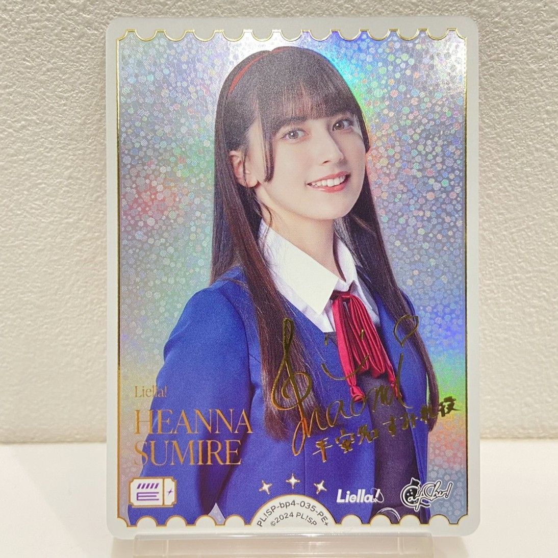 ラブライブカードゲーム　平安名すみれ ペイトン尚美　pe+ ☆ラブライブ オフィシャルカードゲーム Liella! 平安名すみれ