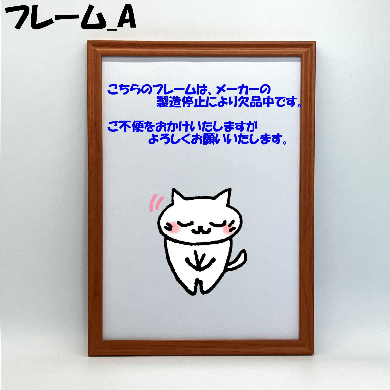 ビンテージ 広告 ポスター 『 LIFE フレーム付 1970' 表紙 』 1960's