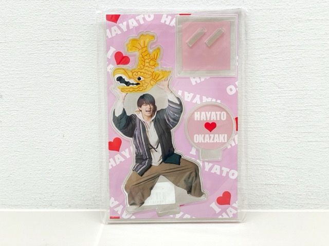 M!LK 佐野勇斗 里帰り アクリルスタンド ※未開封※【F5946-007】145