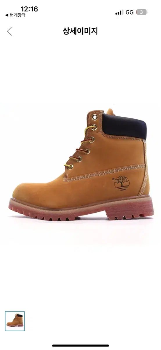 ティンバーランド 6インチ プレミアム 250 255 260 - メルカリ