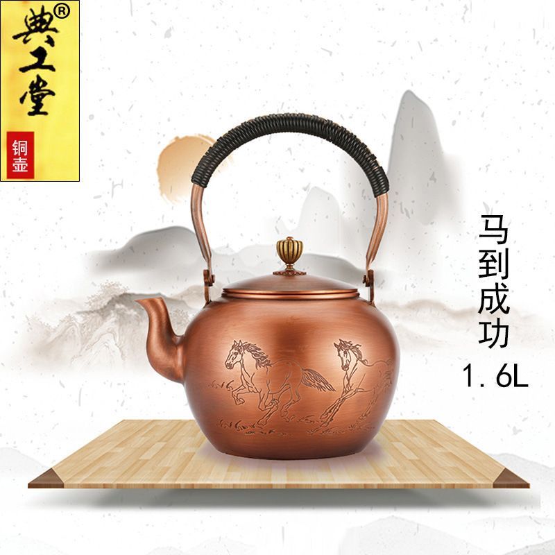 ♥ 典工堂 功夫茶道具 手工 1 5 L 紫 茶 水