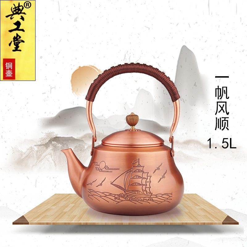♥ 典工堂 功夫茶道具 手工 1.5 L 紫 茶 水