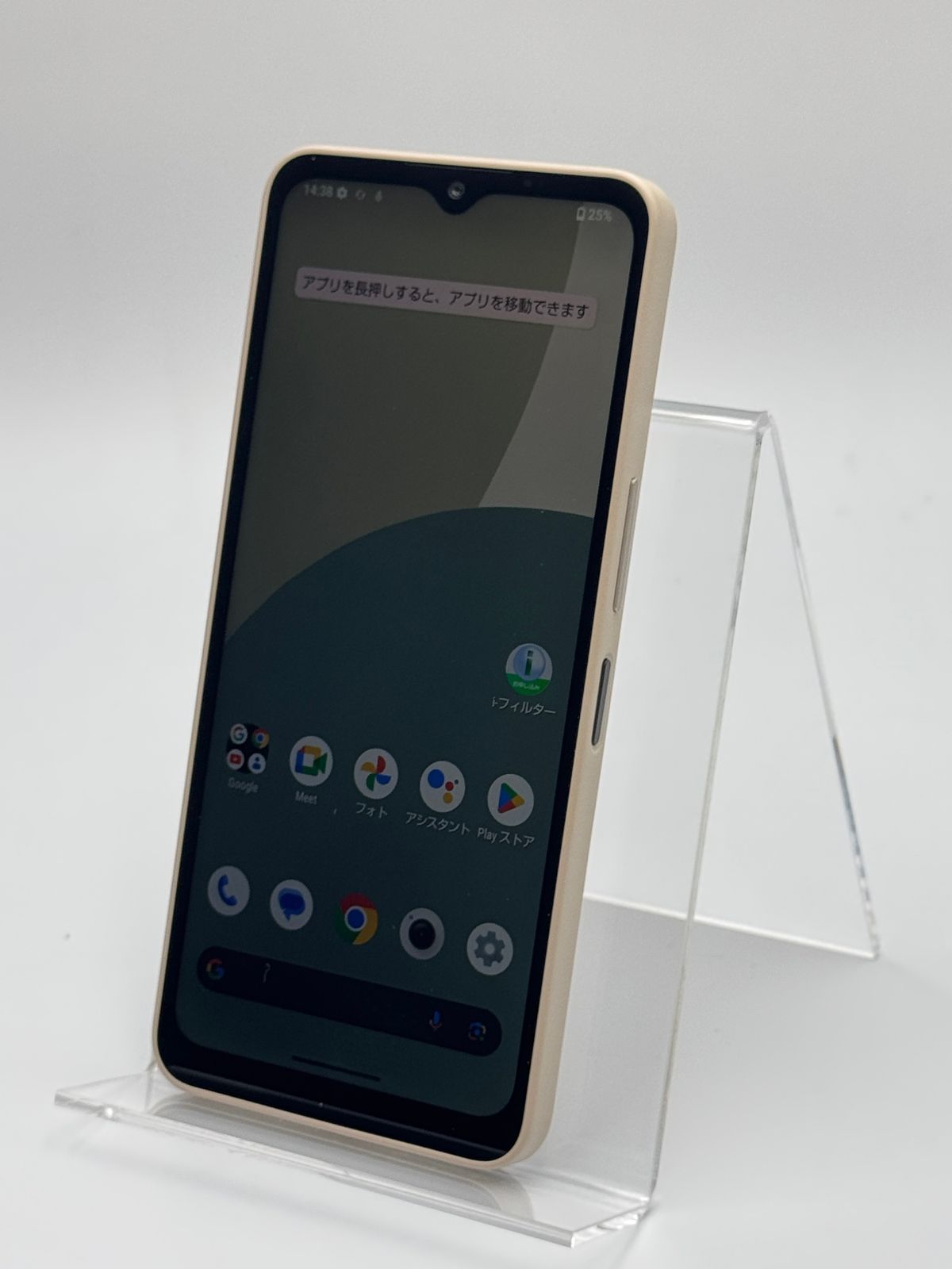 【中古】AQUOS wish4 SH-M27【スマートフォン】 AQUOS 中古 wish4 SH-M27 SIMフリー 本体 Aランク スマホ 最大1年間