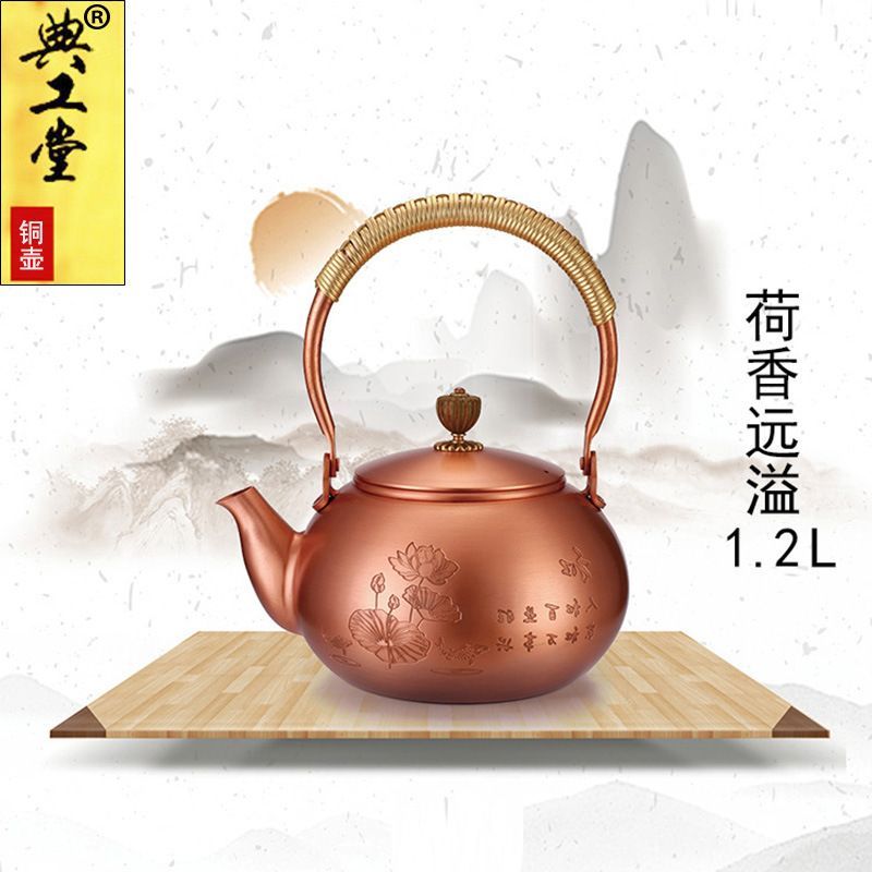 ♥ 典工堂 功夫茶道具 手工 紫 1.2 L 茶 水