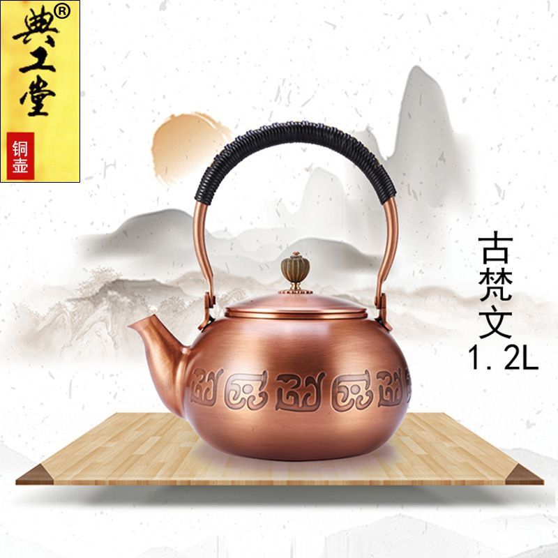  ♥ 典工堂 功夫茶道具 手工 紫 1.2 L 茶 水 中国茶器 キッチン 食器
