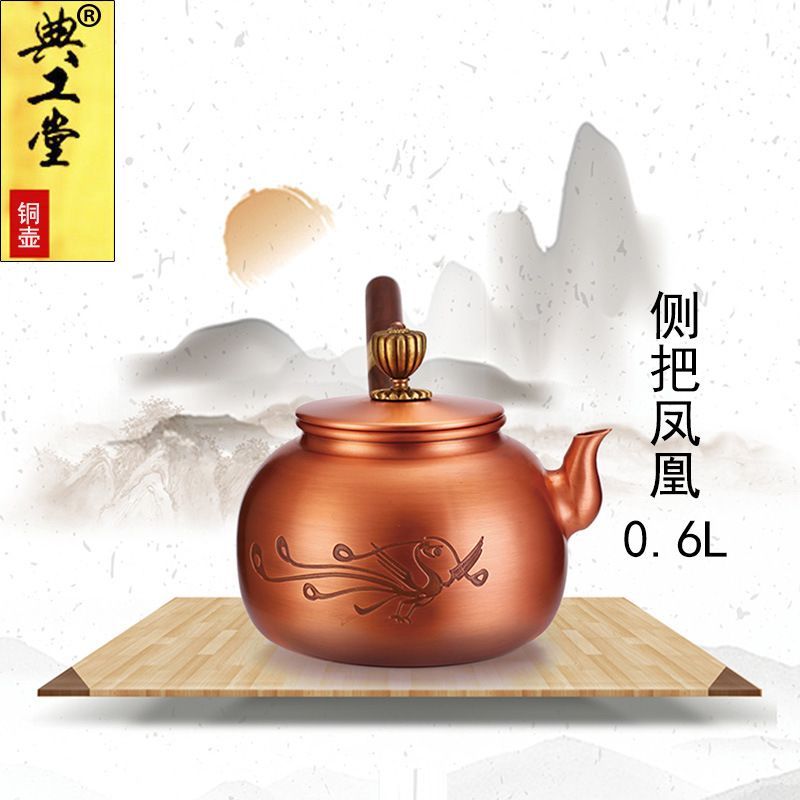 ♥ 典工堂 功夫茶道具 手工 柄 紫 茶 水