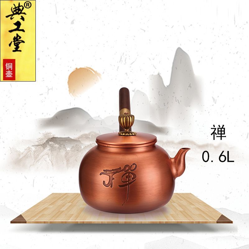 ♥ 典工堂 功夫茶道具 手工 柄 紫 茶 水