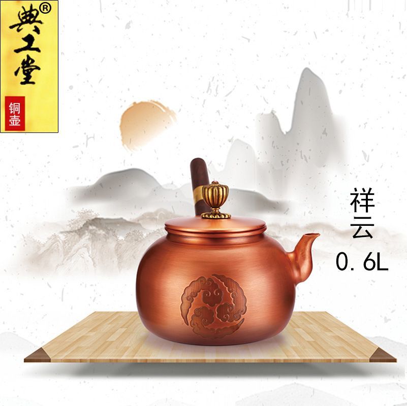  ♥ 典工堂 功夫茶道具 手工 柄 紫 茶 水 中国茶器 キッチン 食器