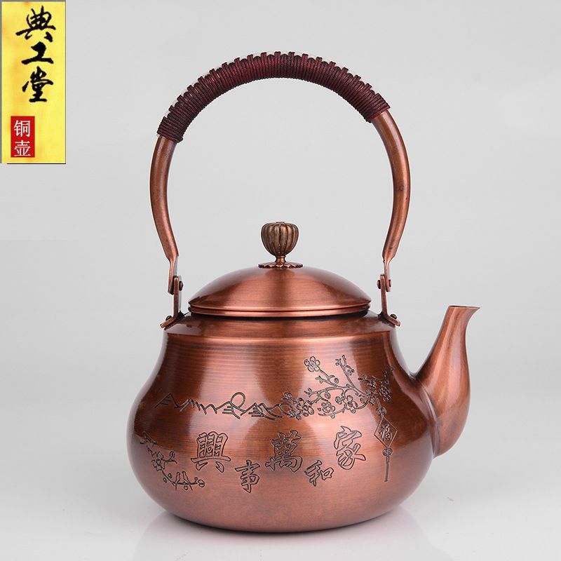 ♥ 典工堂 紫 水 家和 茶 厚手 生茶 茶道具 陶炉