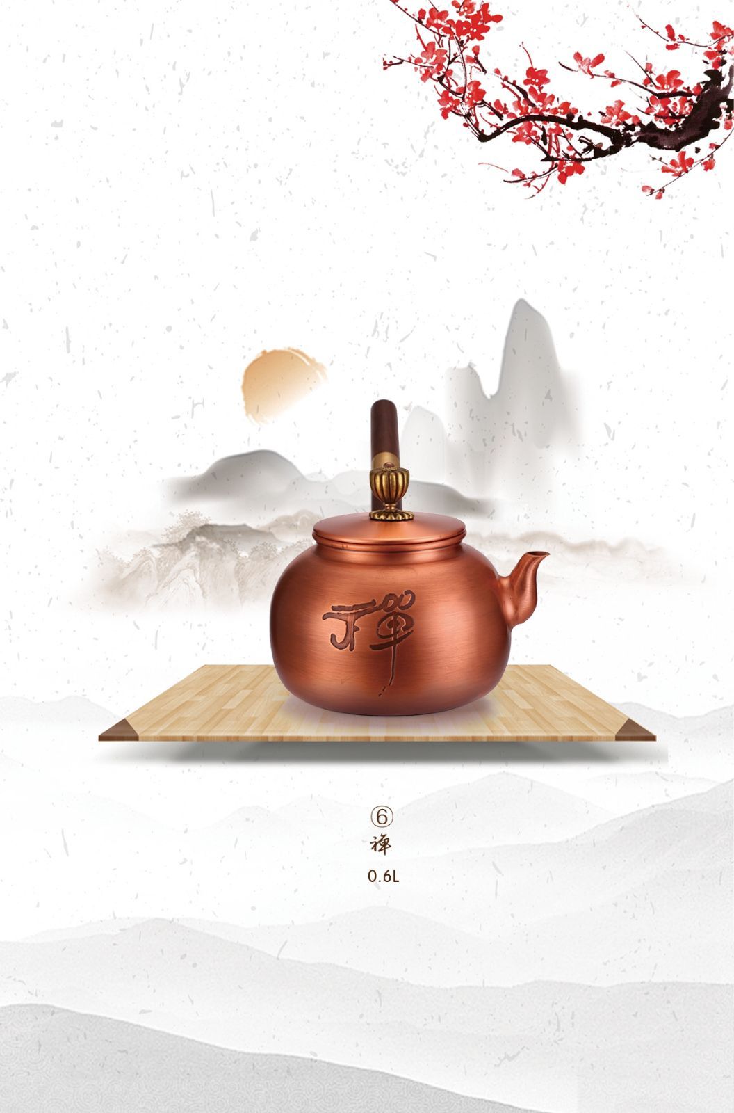 功夫茶道具 手工