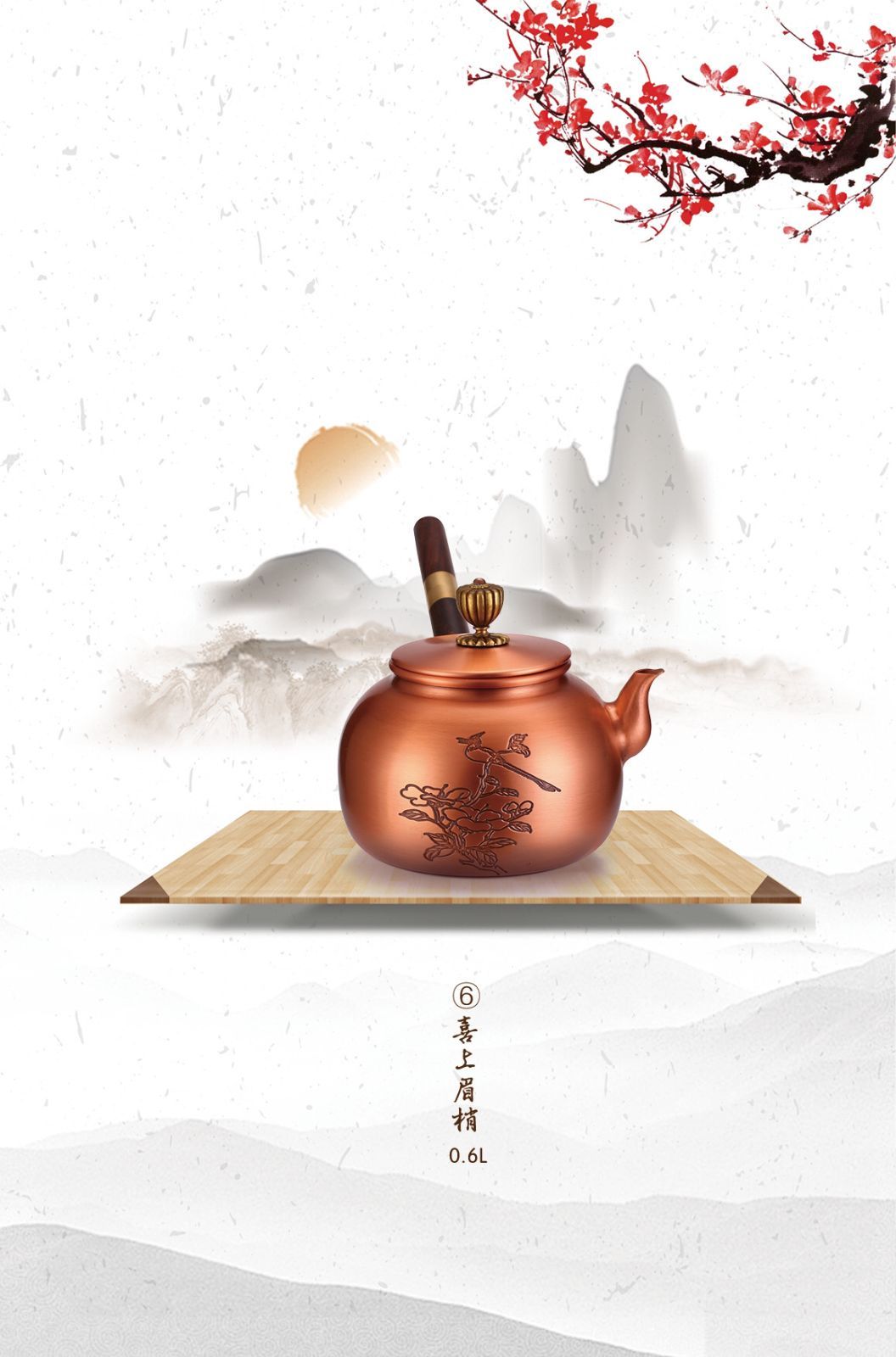 典工堂 功夫茶道具