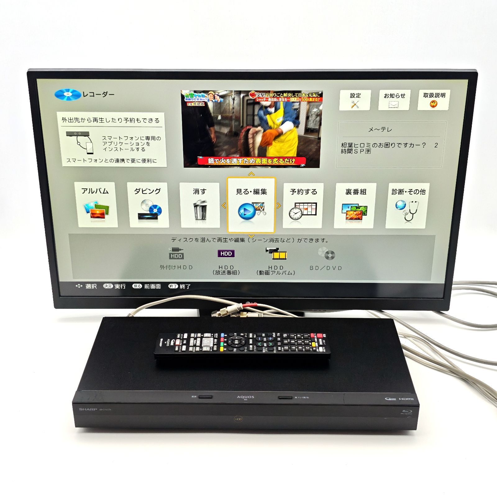 SHARP シャープ AQUOSブルーレイ 2B-C10CT4 ブルーレイレコーダー Blu