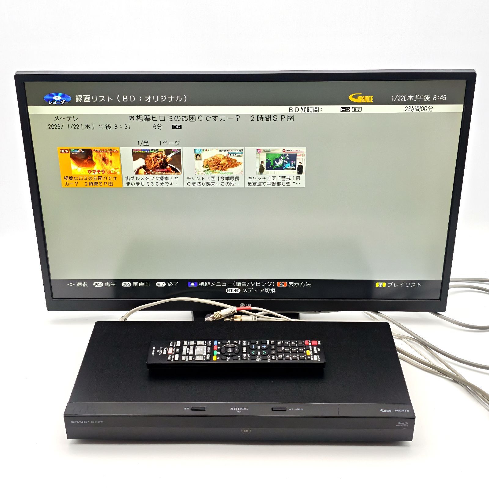 SHARP シャープ AQUOSブルーレイ 2B-C10CT4 ブルーレイレコーダー Blu