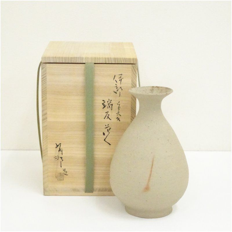 備前焼 三村陶伯 手桶花入 花瓶 華道具 共箱 備前焼 三村陶伯 手桶花入