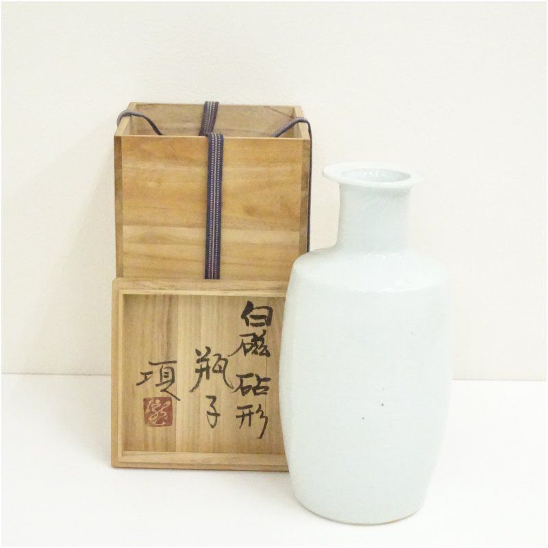 滝田項一造 白磁砧形瓶子（共箱） 酒器 おしゃれ かわいい 徳利 酒