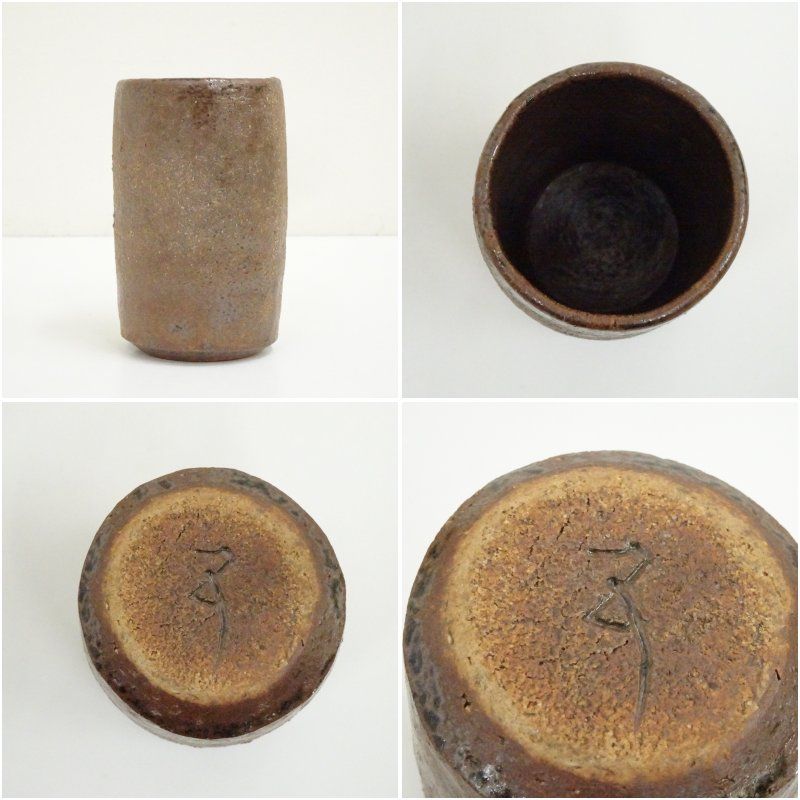 河本五郎造 灰釉竜文汲出碗（共箱） 茶道具 茶器 和食器 おしゃれ