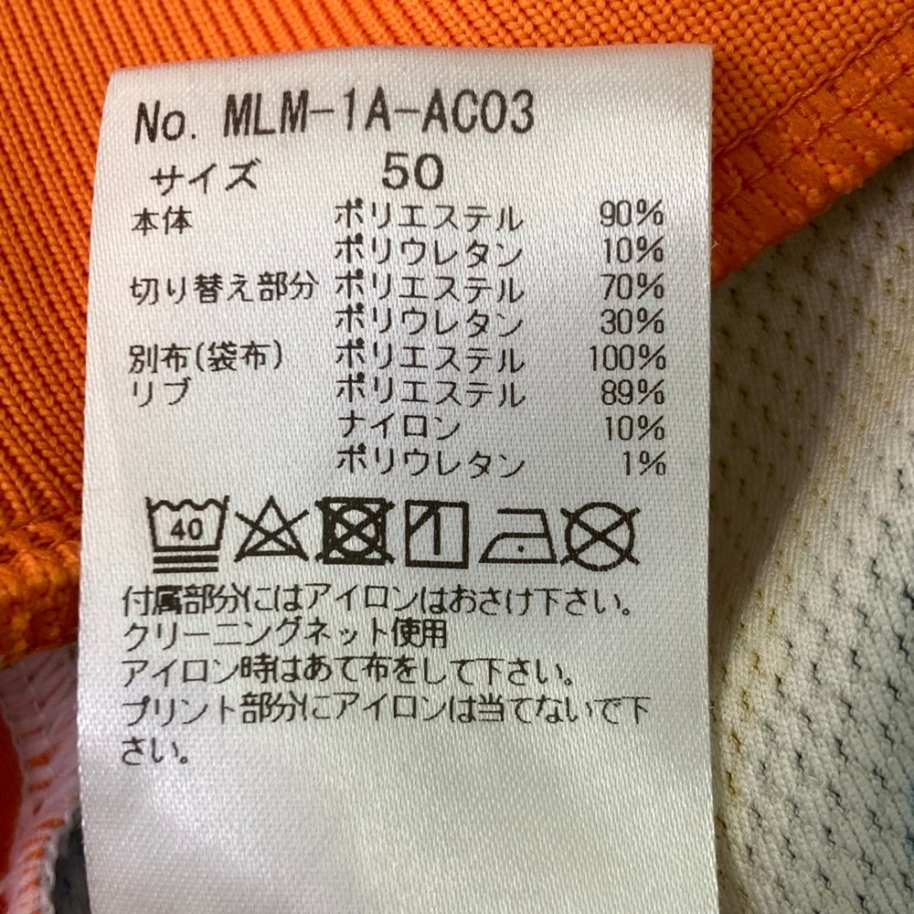 ひかるさま専用MARK&LONA ジャケット 50サイズ サイズ：50 MARK&LONA マークアンドロナ ; ジップジャケット スカル