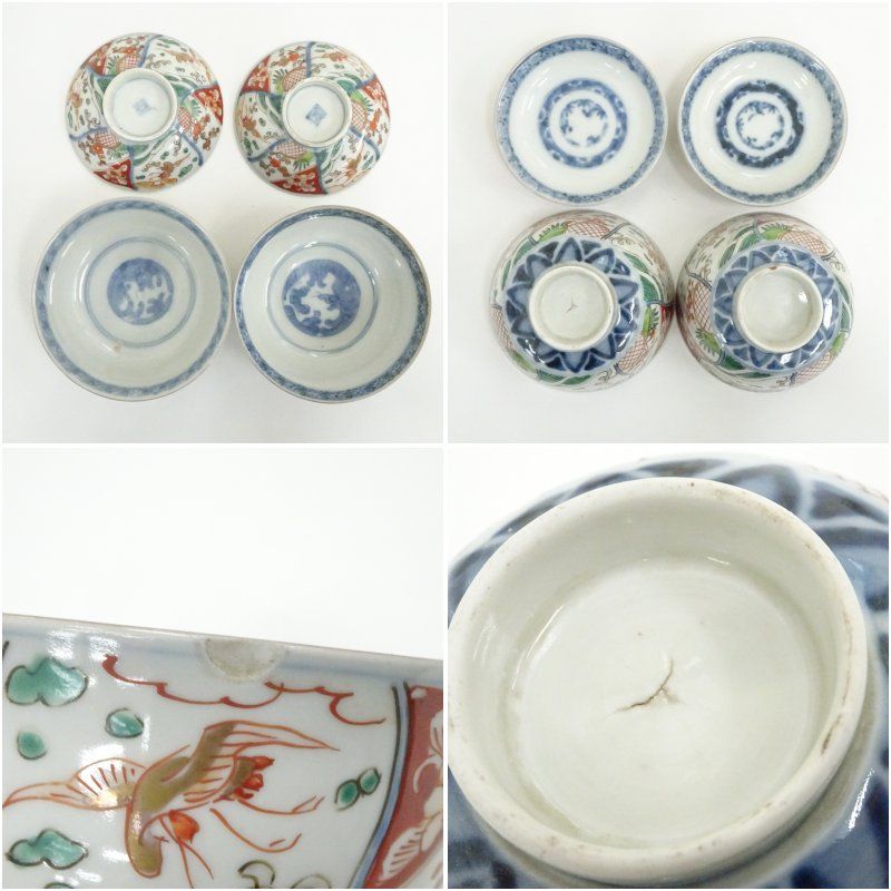 伊万里焼 染錦花鳥文蓋茶碗2客 茶道 抹茶 おしゃれ 抹茶茶碗 抹茶碗 和