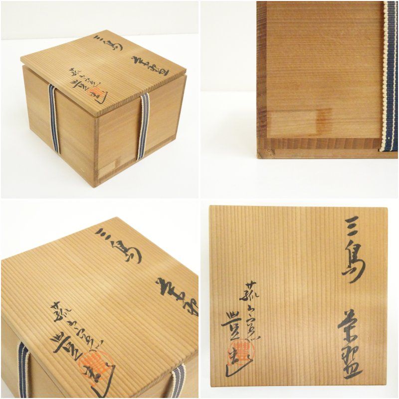 菰山窯 宮田豊造 三島茶碗（共箱） 茶道 抹茶 おしゃれ 抹茶茶碗 抹茶