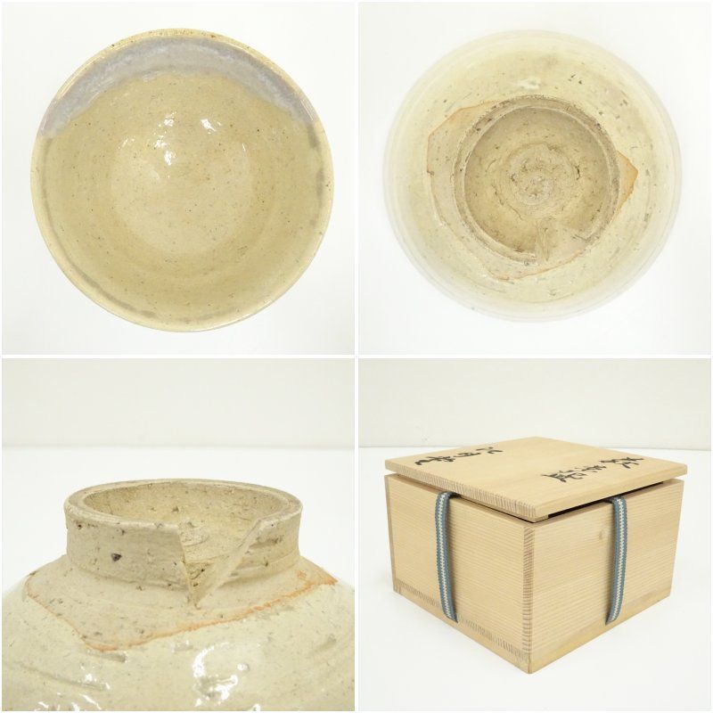 萩焼 江月堂造 茶碗（共箱） 茶道 抹茶 おしゃれ 抹茶茶碗 抹茶碗 和