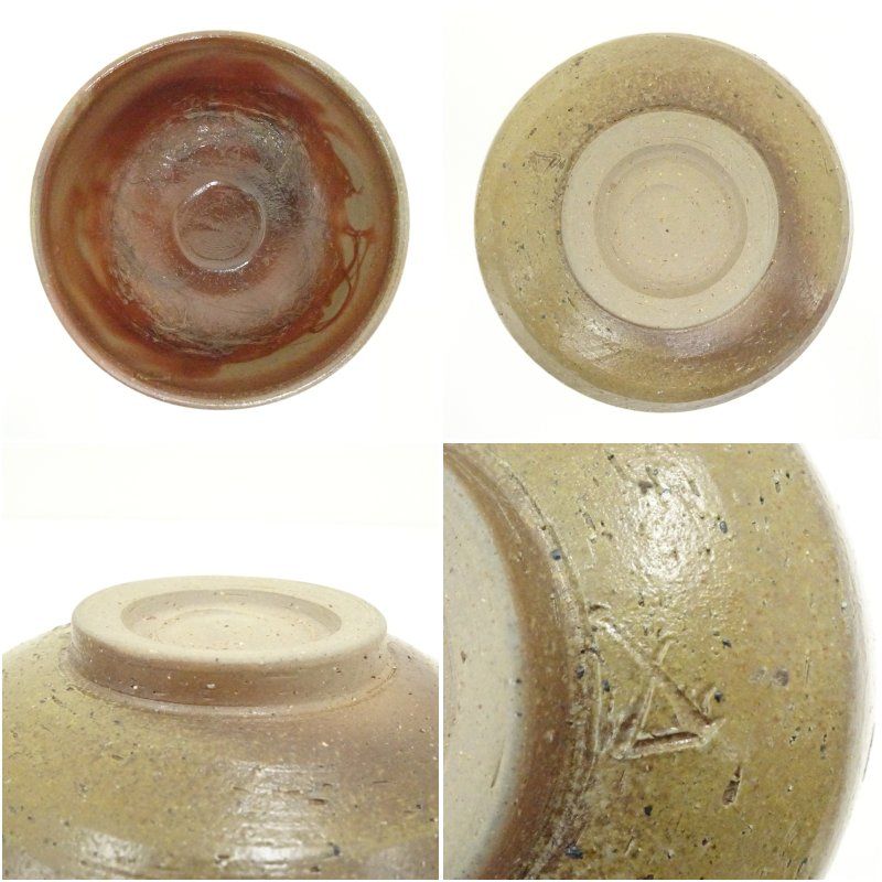 備前焼 木村陶峰造 茶碗（共箱） 茶道 抹茶 おしゃれ 抹茶茶碗 抹茶碗