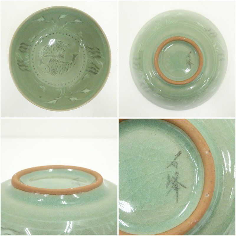 石峰造 高麗青磁茶碗（共箱） 茶道 抹茶 おしゃれ 抹茶茶碗 抹茶碗 和